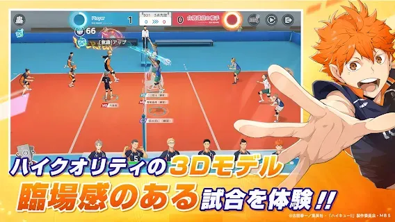 Haikyuu Fly High Game review