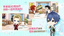 Screenshot 17: 學園男友(β)  閃光音符