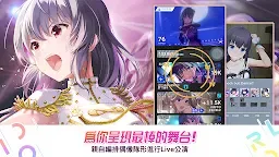 Screenshot 9: 偶像榮耀 | 台版