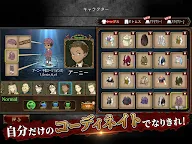 Screenshot 12: ダンジョン人狼