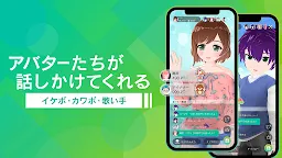 ダウンロード カラオケ バーチャルライブ配信ならトピア Topia Joysound楽曲が無料で歌い放題 Qooapp ゲームストア