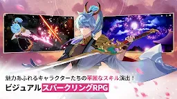 Screenshot 4: セブンナイツ Re:BIRTH