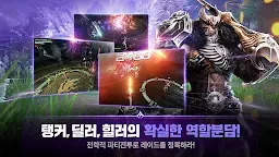 Screenshot 4: Tera M