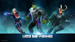 Screenshot 4: 마블 퓨처파이트 | 글로벌버전