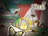 Screenshot 7: 고양이 불빛
