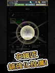 Screenshot 15: 地下城任務-尋者-