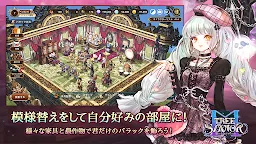 Screenshot 8: Tree of Savior M｜Japonés