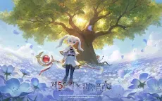 Screenshot 1: 제5인격 | 글로벌버전