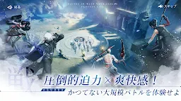 Screenshot 5: Revelation |  Japanese