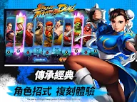 Screenshot 14: 快打旋風：對決 | 東南亞版