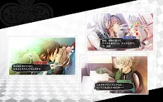 Screenshot 6: Amnesia: Memories | Japanese