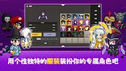 Screenshot 6: 魔界歸來：復古RPG
