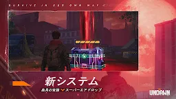 Screenshot 4: Undawn | Japanese