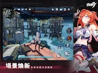 Screenshot 11: 崩壞3rd | 繁中版