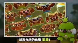 Screenshot 4: Marimo League : 馬瑞莫聯盟