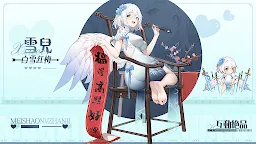 Screenshot 10: 末日戰姬 | 日版