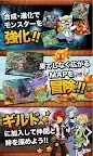 Screenshot 3: モンスターパラダイス＋【無料】カードRPGゲーム