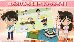 Screenshot 4: Detective Conan Puzzle: Cross Chain