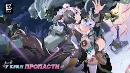 Screenshot 1: Zenless Zone Zero | глобальный