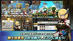 Screenshot 5: 勇者の町オンライン : 2D MMORPG