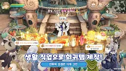Screenshot 2: Tree of Savior: Neverland | Korean
