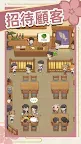 Screenshot 8: 夢想壽司店