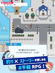 Screenshot 13: Fishing Life Plus -Yuruyuru Fishing RPG-