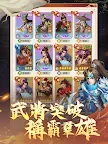 Screenshot 8: 終末之歌