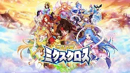 Screenshot 18: 神話大戰 MIXCROSS