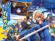 Screenshot 16: 亞人美男