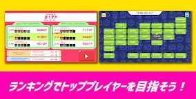Screenshot 4: メットボーイ！