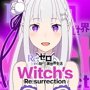 Re:Zero – Witch’s Re:surrection