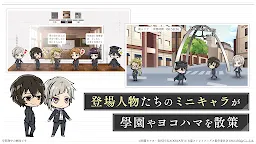 Screenshot 6: Gakuen Bungo Stray Dogs