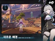 Screenshot 11: 붕괴3rd | 한국버전