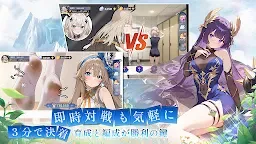 Screenshot 4: ワイルド娘 ナチュラルダッシュ