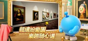 Screenshot 5: Egg Party | Traditional Chinese