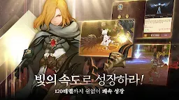 Screenshot 2: Dragon Nest M | Coreano