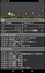Screenshot 6: LogRogue（ログローグ）