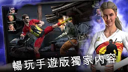 Screenshot 3: Mortal Kombat