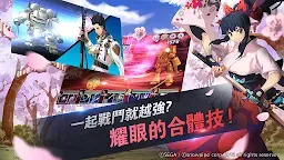 Screenshot 3: 櫻花大戰：櫻之歌