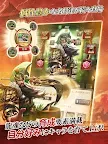 Screenshot 19: 三国武神伝～最強名将の成り上がり～