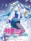 Screenshot 1: HATSUNE MIKU AR
