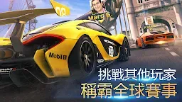 Screenshot 5: 狂野飆車8：極速凌雲