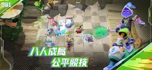 Screenshot 9: 多多自走棋 | 英文版