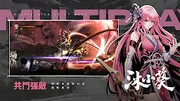 Screenshot 12: 影之刃: 斷罪者