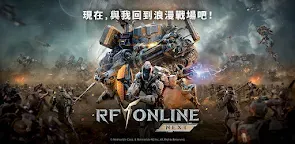 Screenshot 1: RF ONLINE NEXT