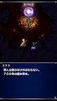 Screenshot 4: FINAL FANTASY BRAVE EXVIUS | Japonês