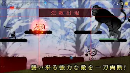 Screenshot 4: シルエット少女 斬 簡単爽快アクション
