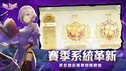 Screenshot 5: RO仙境傳説：新世代的誕生 | 繁中版