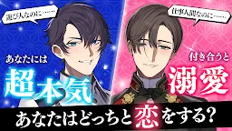 Screenshot 9: 戀花幕明錄